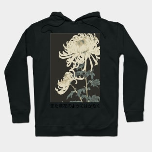 White Chrysanthemum Flowers | Seneh Design Co. Hoodie